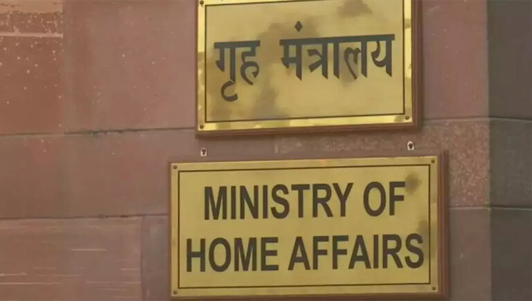 കേരളം മാവോയിസ്റ്റ് മുക്തം; ആഭ്യന്തര മന്ത്രാലയം