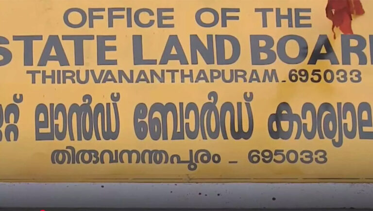 ലാൻഡ് റവന്യൂ വകുപ്പിൽ വൻ സംവരണ അട്ടിമറി; ഗസറ്റഡ് തസ്തികകളുടെ എണ്ണം പകുതിയാക്കി