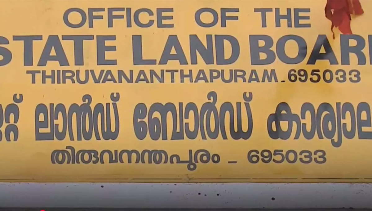 ലാൻഡ് റവന്യൂ വകുപ്പിൽ വൻ സംവരണ അട്ടിമറി; ഗസറ്റഡ് തസ്തികകളുടെ എണ്ണം പകുതിയാക്കി
