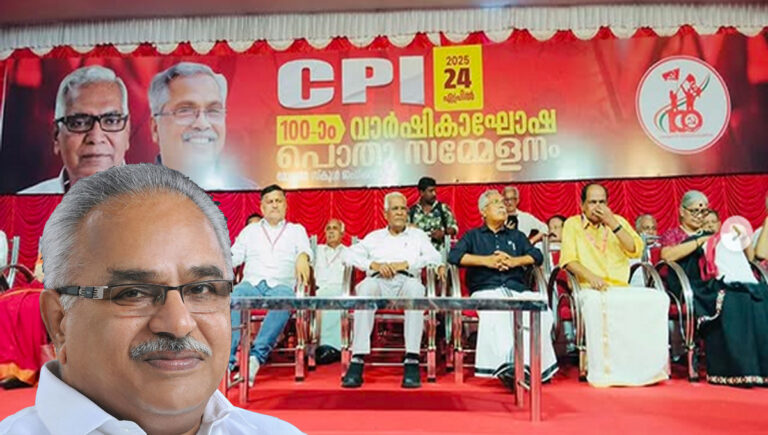 സിപിഐ നൂറാം വാര്‍ഷിക പരിപാടിയിലേക്ക് കാനത്തിന്റെ കുടുംബത്തെ ക്ഷണിച്ചില്ല; അതൃപ്തി പരസ്യമാക്കി മകന്‍