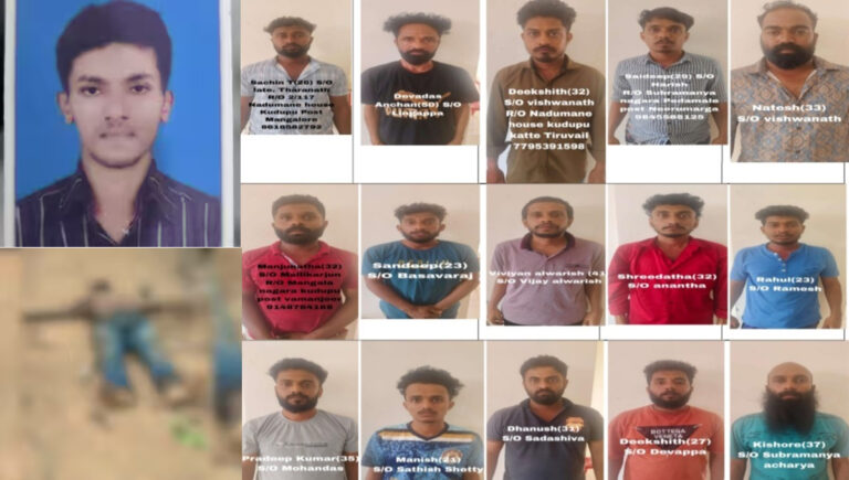 മംഗളൂരുവിലെ ആൾക്കൂട്ടക്കൊലപാതകം : മരിച്ചത് വയനാട് സ്വദേശി അഷ്‌റഫ്; ബന്ധുക്കൾ മൃതദേഹം തിരിച്ചറിഞ്ഞു
