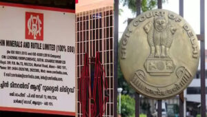 മാസപ്പടി കേസ് : സിഎംആര്‍എലിന്റെ ഹര്‍ജി പരിഗണിക്കുന്നത് അടുത്ത മാസം 22ലേക്ക് മാറ്റി