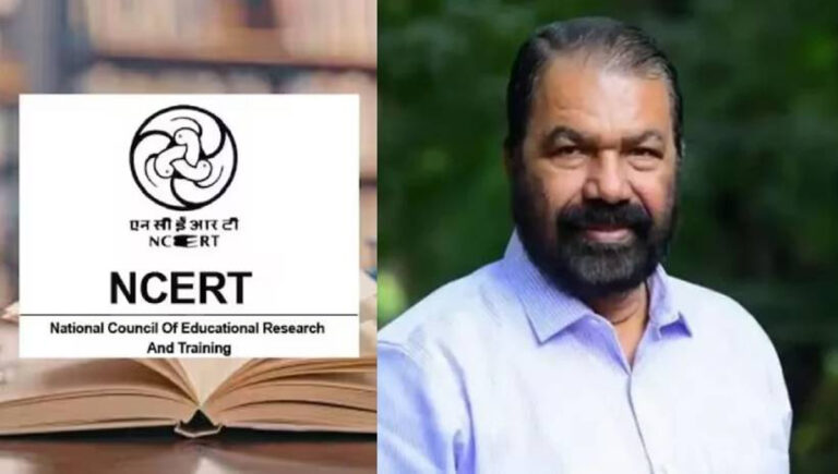 ഇംഗ്ലീഷ് മീഡിയം പാഠപുസ്തകങ്ങൾക്ക് ഹിന്ദി തലക്കെട്ട്; മന്ത്രി ശിവൻകുട്ടിക്ക് മറുപടിയുമായി എൻസിആർടിസി