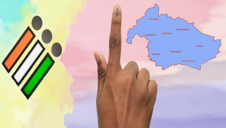 നിലമ്പൂർ ഉപ തെരഞ്ഞെടുപ്പ്; ഇന്ന് സര്‍വകക്ഷി യോഗം