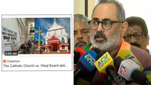 ‘ഓർഗനൈസർ ലേഖനം പിൻവലിച്ചത് തെറ്റ് തിരിച്ചറിഞ്ഞതുകൊണ്ട്’ : രാജീവ് ചന്ദ്രശേഖർ