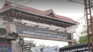 ശസ്ത്രക്രിയ മൊബൈലിൽ പകർത്തി; ആശുപത്രി ജീവനക്കാരന് സസ്പെൻഷൻ