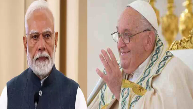 ‘കാരുണ്യത്തിന്റെയും ആത്മീയ ധൈര്യത്തിന്റെയും ദീപസ്തംഭമായി ഫ്രാൻസിസ് മാർപാപ്പയെ ഓർമ്മിക്കും’; അനുശോചിച്ച് പ്രധാനമന്ത്രി