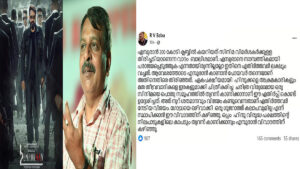 ‘ആവേശത്തോടെ കാണാന്‍ പോയവര്‍ തന്നെ എതിരായി; ഹിന്ദു വിരുദ്ധപക്ഷത്തിന്റെ കാപട്യം തുറന്നുകാട്ടി’ : ആർ വി ബാബു