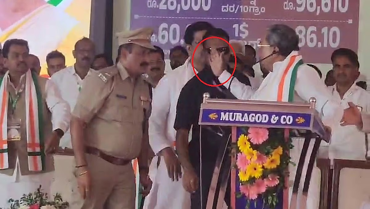 കരിങ്കൊടി കണ്ടതില്‍ കോപം : വേദിയില്‍ പൊലീസുകാരനെ അടിക്കാനോങ്ങി സിദ്ധരാമയ്യ