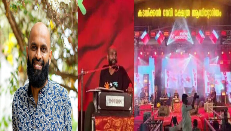 കേസിനെ നിയമപരമായി നേരിടും; ക്ഷേത്രോത്സവത്തിൽ വിപ്ലവഗാനം പാടരുതെന്ന് അറിയില്ലായിരുന്നു : ഗായകൻ അലോഷി