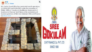 ഗോകുലം ഗോപാലന് വീണ്ടും ഇ ഡി നോട്ടീസ്