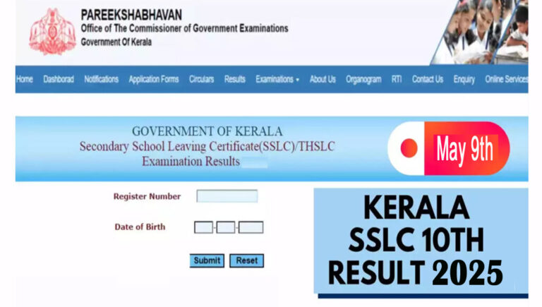 എസ്എസ്എല്‍സി പരീക്ഷാ ഫലം മെയ് 9ന്