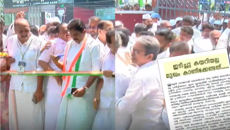 ഇടിച്ചു കയറിയല്ല മുഖം കാണിക്കേണ്ടത്; കോൺ​ഗ്രസ് പരിപാടികളിൽ തള്ളിക്കയറുന്ന നേതാക്കളെ വിമർശിച്ച് ‘വീക്ഷണം’