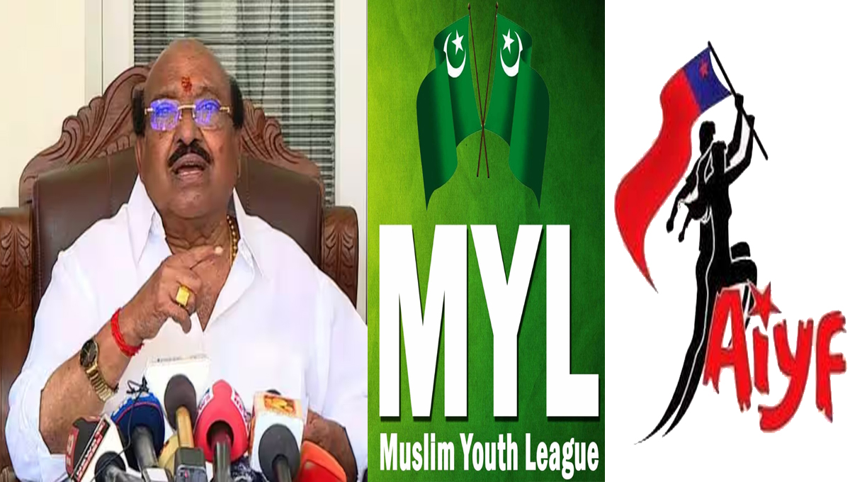 മലപ്പുറം പരാമര്‍ശം : വെള്ളാപ്പള്ളിക്ക് എതിരേ യൂത്ത് ലീഗും എഐവൈഎഫും പരാതി നല്‍കി