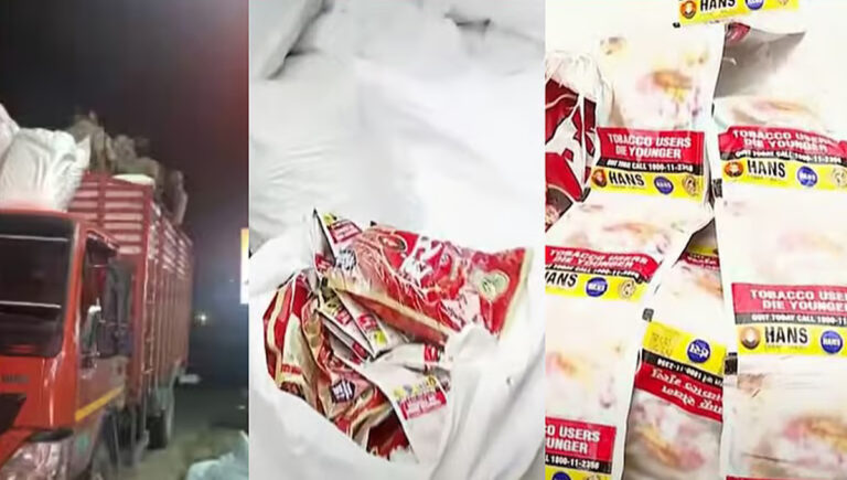 മുത്തങ്ങ ചെക്‌പോസ്റ്റില്‍ നിരോധിത പുകയില ഉത്പന്നങ്ങള്‍ പിടികൂടി; ഒരാള്‍ അറസ്റ്റില്‍