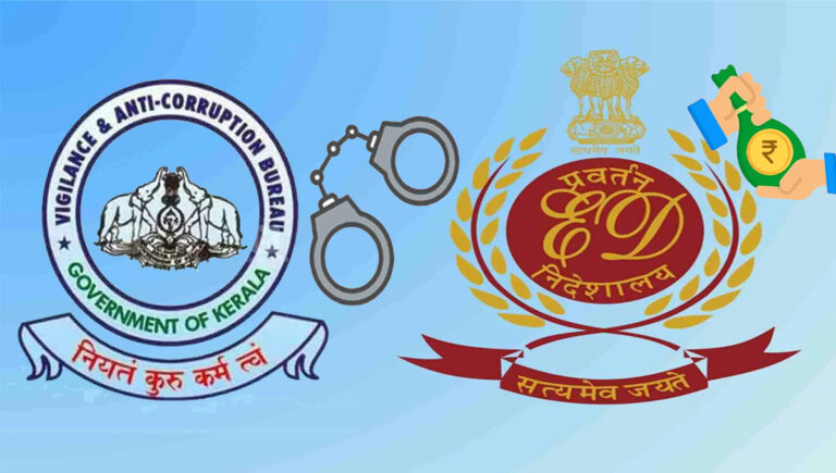 ഇഡി കേസ് ഒതുക്കാൻ കൈക്കൂലി : മുംബൈയിൽ നിന്ന് നിർണായക തെളിവുകൾ ശേഖരിച്ച് വിജിലൻസ്‌