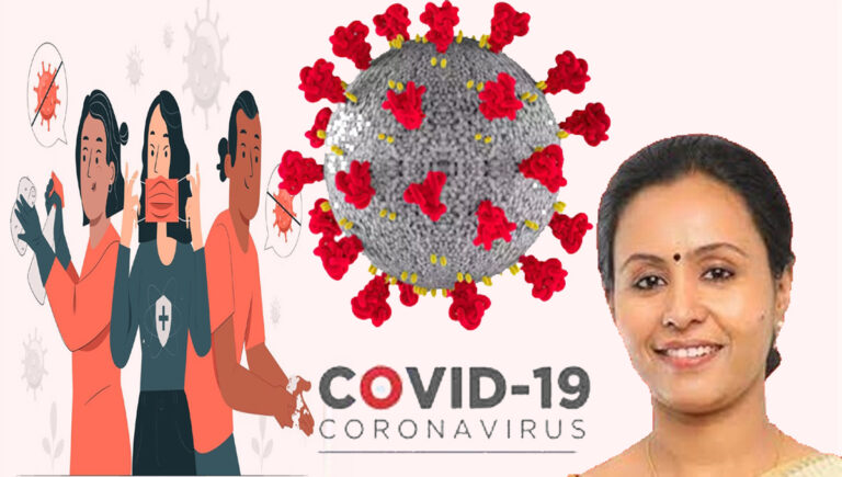 കോവിഡിൽ 19 : ജാഗ്രത സർക്കുലർ പുറത്തിറക്കി ആരോഗ്യ വകുപ്പ്