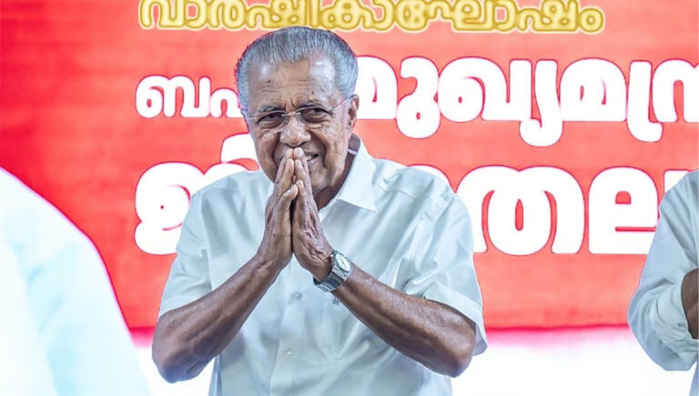 ഇടത് സര്‍ക്കാരിൻറെ നേട്ടങ്ങള്‍ എണ്ണിപ്പറഞ്ഞ് പ്രോഗ്രസ് റിപ്പോര്‍ട്ട് പ്രകാശനം ചെയ്ത് മുഖ്യമന്ത്രി