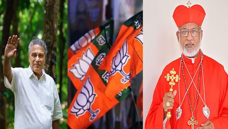 കേരള ഫാര്‍മേഴ്സ് ഫെഡറേഷൻറെ നേതൃത്തത്തിൽ ബിജെപി അനുകൂല ക്രൈസ്തൻ രാഷ്ട്രീയ പാര്‍ട്ടി വരുന്നു; ഉദ്ഘാടനം ആലഞ്ചേരി പിതാവ്