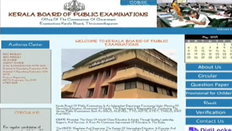 പൊതുവിദ്യാഭ്യാസ വകുപ്പിന്റെ പേരിൽ വ്യാജ വെബ്സൈറ്റ്; വിദ്യാഭ്യാസ വകുപ്പ് ഡിജിപിക്ക് പരാതി നൽകും