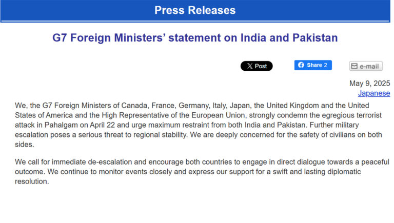 ഇന്ത്യ- പാക് സംഘര്‍ഷം ചര്‍ച്ചയിലൂടെ പരിഹരിക്കണം : ജി7 രാജ്യങ്ങള്‍