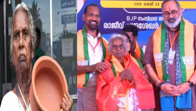 ക്ഷേമപെൻഷൻ മുടങ്ങിയതിൽ അടിമാലിയിൽ ഭിക്ഷ യാചിച്ച് സമരം ചെയ്ത മറിയക്കുട്ടി ബിജെപിയിൽ ചേർന്നു