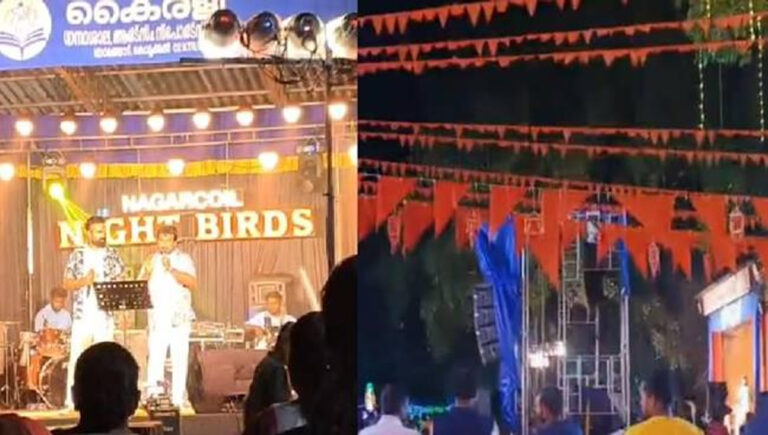 കൊ​ല്ലത്ത് ഉ​ത്സ​വ​ ഗാ​ന​മേ​ള​യി​ൽ ആ​ർ​എ​സ്‌​എ​സ് ഗ​ണ​ഗീ​തം; ക്ഷേ​ത്ര ഉ​പ​ദേ​ശ​ക സ​മി​തി​യെ പി​രി​ച്ചു​വി​ട്ടു