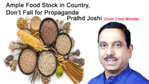 ഭക്ഷ്യധാന്യങ്ങളുടെ ക്ഷാമം എന്ന തരത്തിലുള്ള തെറ്റായ പ്രചാരണങ്ങള്‍ വിശ്വസിക്കരുത്‌ : കേന്ദ്ര ഭക്ഷ്യമന്ത്രി