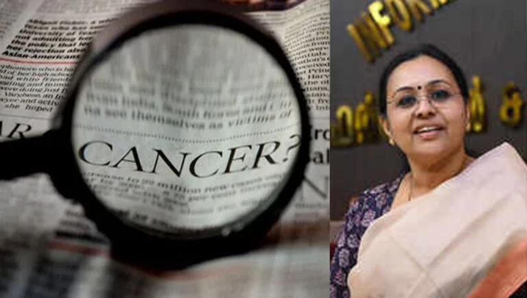 കുടുംബാരോഗ്യ കേന്ദ്രങ്ങളില്‍ കാന്‍സര്‍ സ്‌ക്രീനിങ് ആഴ്ചയില്‍ രണ്ടുദിവസം; ബിപിഎല്‍ വിഭാഗത്തിന് സൗജന്യം