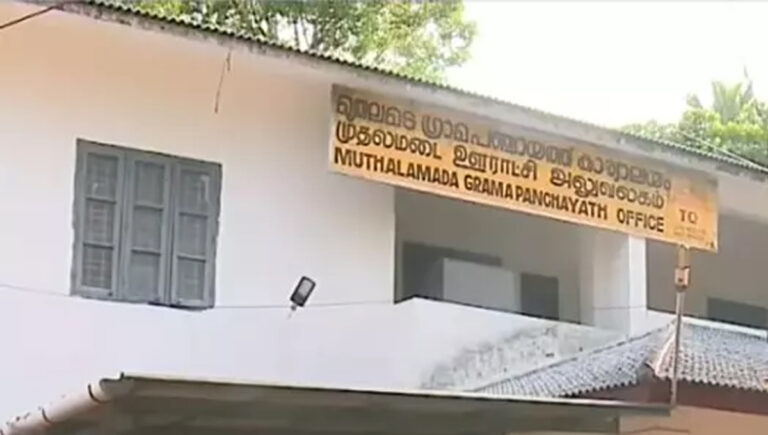 മുതലമട പഞ്ചായത്തിൽ പ്രസിഡൻ്റ് , വൈസ് പ്രസിഡൻ്റുമാരെ അവിശ്വാസത്തിലൂടെ പുറത്താക്കി സിപിഐഎം