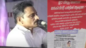 അണഞ്ഞു കത്തുന്ന തീയൊന്ന് ആളിപടർന്നാൽ എല്ലാ പിന്തിരിപ്പൻ ശക്തികളും കരിഞ്ഞ് പോകും : ഗോകുൽദാസ്