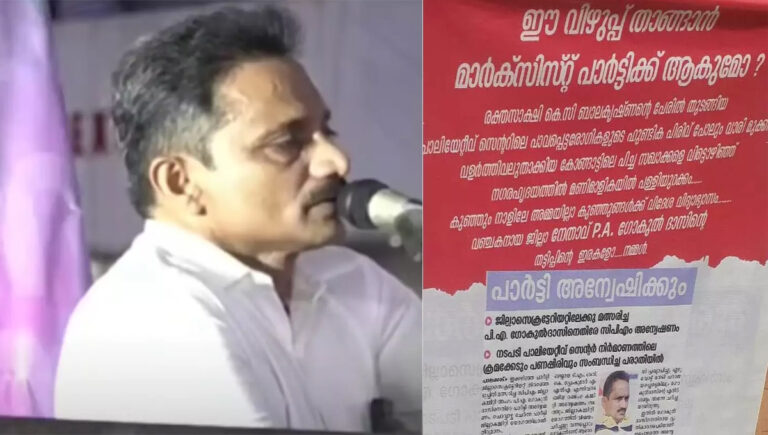 അണഞ്ഞു കത്തുന്ന തീയൊന്ന് ആളിപടർന്നാൽ എല്ലാ പിന്തിരിപ്പൻ ശക്തികളും കരിഞ്ഞ് പോകും : ഗോകുൽദാസ്