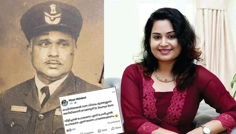 ‘പോത്തിന് എന്ത് ഏത്തവാഴ, ഇവര്‍ക്കെന്ത് രാജ്യം’; പട്ടാളക്കാരനായ മുത്തച്ഛനെ പരിഹസിച്ചവര്‍ക്ക് മറുപടിയുമായി ഡോ. സൗമ്യ സരിന്‍