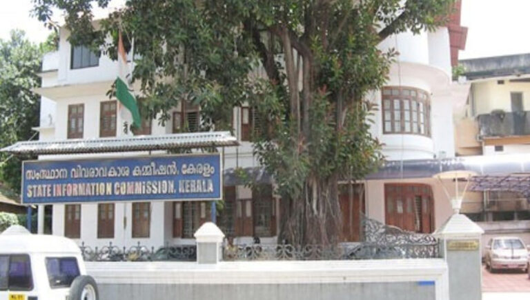 കോടതികള്‍ വിവരാവകാശ നിയമത്തിന് പുറത്തല്ല : സംസ്ഥാന വിവരാവകാശ കമ്മീഷന്‍
