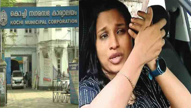 കൈക്കൂലിക്കേസ് : വിജിലൻസ് പിടികൂടിയ കൊച്ചിൻ കോർപ്പറേഷൻ ഉദ്യോഗസ്ഥയെ സസ്‌പെൻഡ് ചെയ്യും