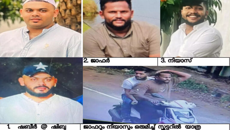 കൊടുവള്ളി തട്ടിക്കൊണ്ടുപോക്ക് കേസ് : മൂന്ന് പ്രതികള്‍ക്കായി ലുക്ക് ഔട്ട് നോട്ടീസ് പുറത്തിറക്കി പൊലീസ്