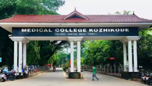 കോഴിക്കോട് മെഡിക്കല്‍ കോളജ് അത്യാഹിത വിഭാഗത്തില്‍ വീണ്ടും പുക; രോഗികളെ മാറ്റി