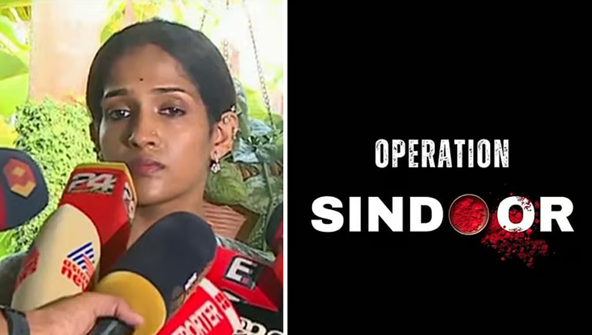 ‘അമ്മയുടെ സിന്ദൂരം മായ്ച്ച തീവ്രവാദത്തിനുള്ള മറുപടി’; ഇന്ത്യയുടെ തിരിച്ചടിയില്‍ അഭിമാനമെന്ന് രാമചന്ദ്രന്റെ മകള്‍