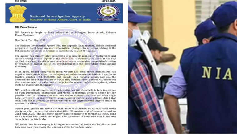 പഹൽഗാം ഭീകരാക്രമണം : ആക്രമണവുമായി ബന്ധമുള്ള വിവരങ്ങൾ കൈയ്യിലുള്ളവരോട് എൻഐഎക്ക്‌ കൈമാറാൻ നിർദേശം