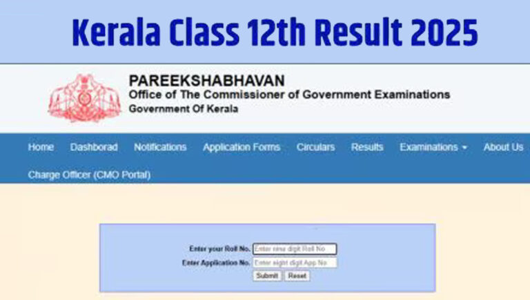 പ്ലസ് ടു പരീക്ഷാഫലം ഇന്ന് ഉച്ചയ്ക്ക് മൂന്ന് മണിക്ക് പ്രഖ്യാപിക്കും