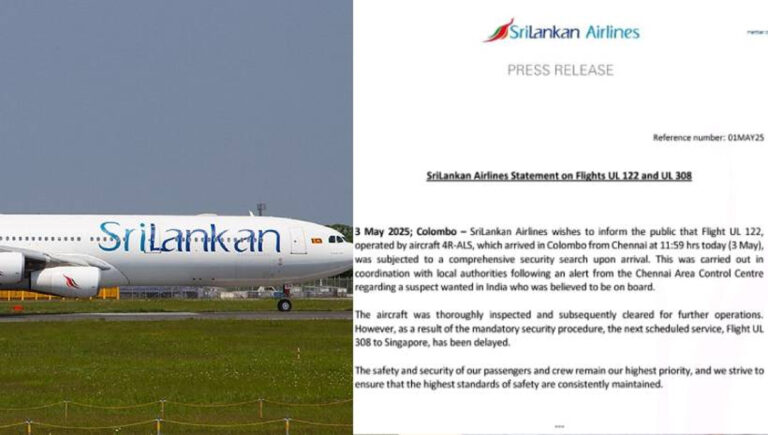 പഹൽഗാം ഭീകരാക്രമണം : ഭീകരൻ ശ്രീലങ്കയിൽ എത്തിയതായി സംശയം; ബണ്ഡാരനായകെ വിമാനത്താവളത്തിൽ പരിശോധന