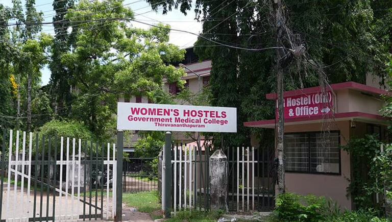 തിരുവനന്തപുരം മെഡിക്കൽ കോളെജ് വനിതാ ഹോസ്റ്റലിൽ ഭക്ഷ‍്യവിഷബാധ; 83 വിദ‍്യാർഥിനികൾ ചികിത്സയിൽ