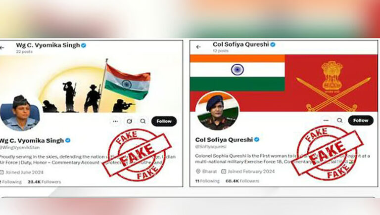 വ്യോമിക സിങിന്റെയും സോഫിയ ഖുറേഷിയുടേയും എക്‌സ് അക്കൗണ്ടുകള്‍ വ്യാജം : കേന്ദ്രം