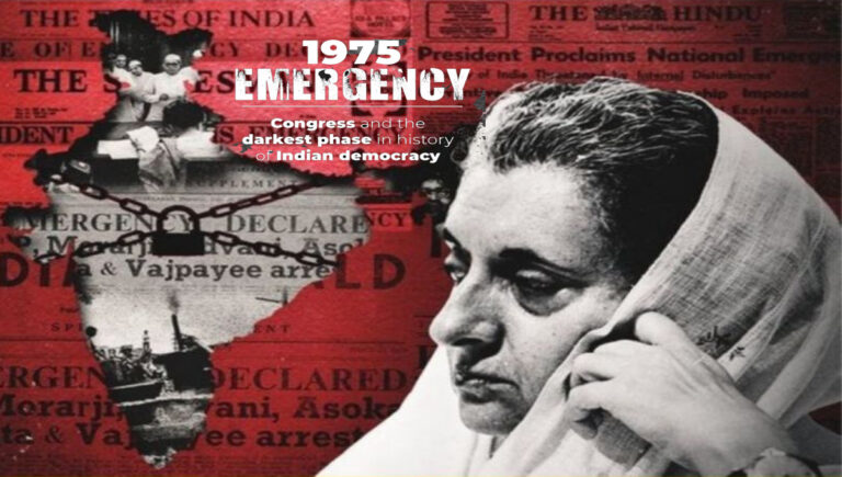 ജനാധിപത്യ ഇന്ത്യയുടെ കറുത്ത അധ്യായത്തിന് ഇന്നേക്ക് അരനൂറ്റാണ്ട്