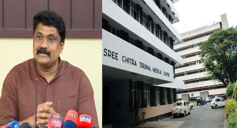 ശ്രീചിത്രയെ ആസൂത്രിതമായി ഇല്ലായ്മ ചെയ്യാൻ ശ്രമം; പ്രതിസന്ധിയുണ്ടെന്ന് അറിയിച്ചിട്ടും കേന്ദ്രം നടപടി എടുത്തില്ല : എ എ റഹിം എം പി