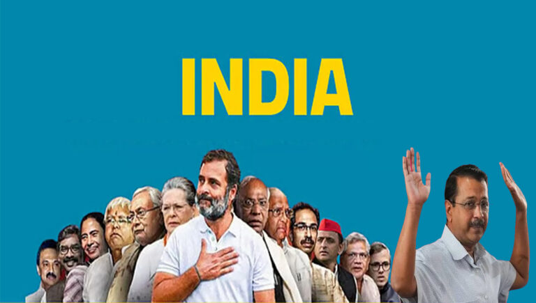 ടിഎംസിയും ആം ആദ്മി പാർട്ടിയും പങ്കെടുക്കില്ല; ഇൻഡ്യാ സഖ്യത്തിന്റെ യോഗം നാളെ