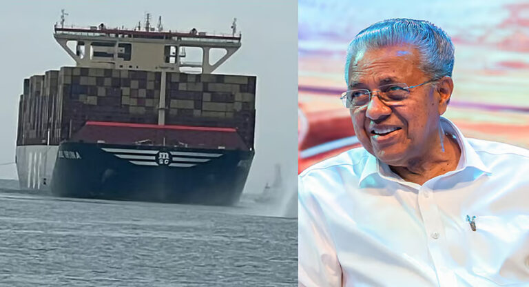 ആഗോള ചരക്കുനീക്കത്തിന്റെ കേന്ദ്രമായി വിഴിഞ്ഞം മാറി; ഐറിനയുടെ വരവ് അഭിമാനകരം : മുഖ്യമന്ത്രി