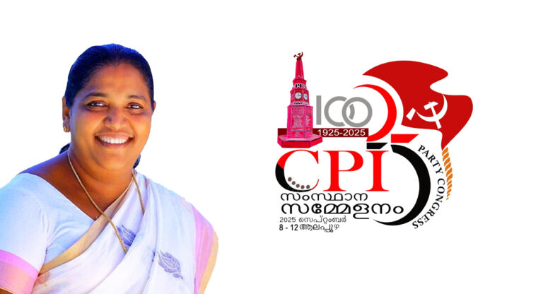 മാർഗരേഖ നടപ്പാക്കുന്നതിൽ വീഴ്ച; പാർട്ടി സമ്മേളനങ്ങളിൽ ഇഎസ് ബിജിമോൾക്ക് സിപിഐയുടെ വിലക്ക്