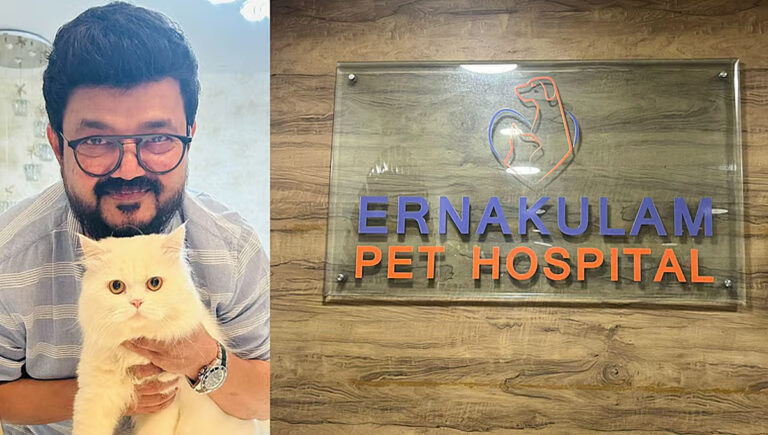 അനസ്തേഷ്യ നൽകിയതിന് പിന്നാലെ പൂച്ച ചത്തു; നാദിർഷയുടെ പരാതിയിൽ എറണാകുളം പെറ്റ് ഹോസ്പിറ്റലിനെതിരെ കേസ്