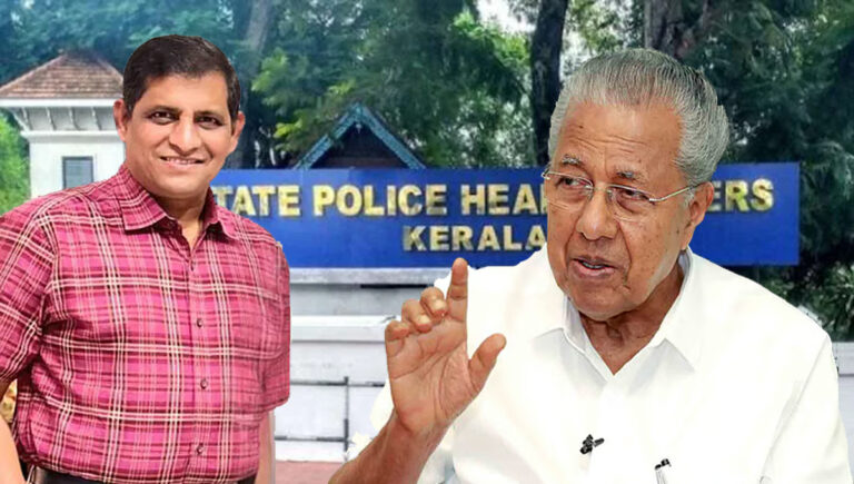 തമ്മില്‍ ഭേദം റവാഡ ചന്ദ്രശേഖര്‍ : മുഖ്യമന്ത്രി